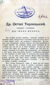 »Dr. Ostap Terletsky» (1902)