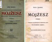«Mojżesz» (1913 г.)