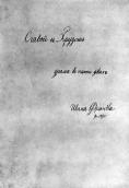 «Славой и Хрудош» (1875 г.)