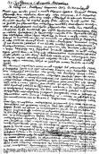 »Danylo Slipchenko Mordovets» (1887)