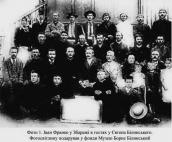 Ivan Franko (center, with a book in…