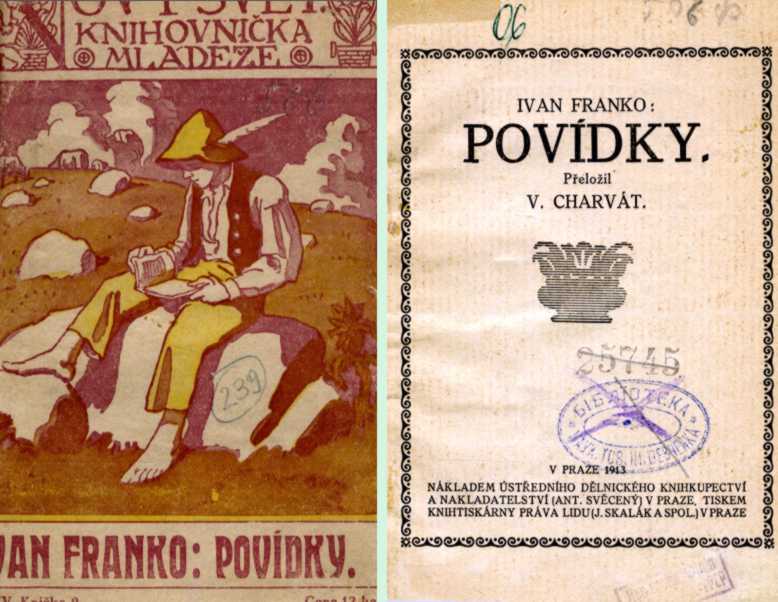 Іван Франко – «Povídky» (1913 р.)