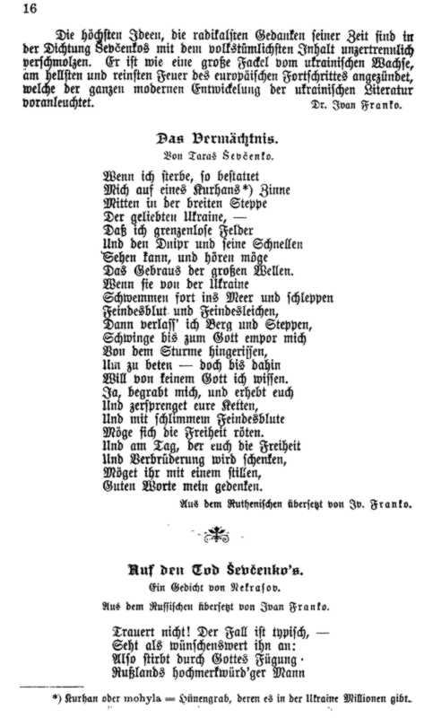 Іван Франко – «Das Vermächtnis» (1903…